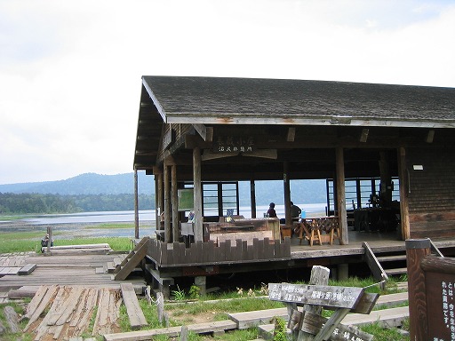 oze48.jpg(66995 byte)